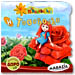 H Tosodoula ( Thumbelina ) - Fairy Tale Book in Greek w/ CD
