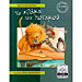 To Klama tou Potamou, by Freda Kritsotaki - An Environmental Awareness Story (in Greek)