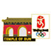 Beijing 2008 Temple of Sun Pin
