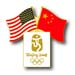 Beijing 2008 Us-China Dual Flags Pin