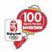 Beijing 2008 100 Days to Go Countdown Pin