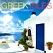 Greek Isles 2009 12-mo Wall Calendar