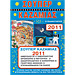 Kazamias 2011 - Greek Almanac Encyclopedic Edition