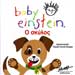 Baby Einstein - O Sk�los Ages 1 mo. - 4 yrs.