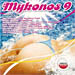 Mykonos 9: Night and Day (2CD)