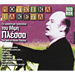 Mousika Paketa Tis FM: Oreotera Tragoudia Tou Mimi Plessa (3 CD)