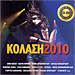 Kolasi 2010 (CD + DVD)