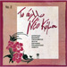 LYRA4732 The New Wave (Neo Kima) of Greek Music Vol 2