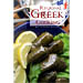 Regional Greek Cooking, by Dean & Catherine Karayanis