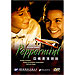 Peppermint by Costas Kapakas DVD (NTSC)