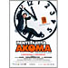 Pede Lepta Akoma DVD (PAL/Zone 2) 