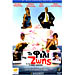 To Fili Tis Zois (PAL) DVD + Soundtrack