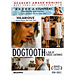 Dogtooth DVD (NTSC)