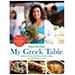 My Greek Table, Authentic Flavors and Modern Home Cooking..., by Diane Kochilas