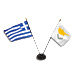 Greek & Cyprus Flags with Stand