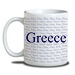 Coffee Mug - Greece ( in English )