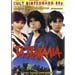 80s Cult Classic DVDs, Ta Tsakalia (PAL) - DVD zone 2