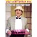 80s Cult Classic DVDs, Giorgos Konstantinou - To Expres Tou Trelokomiou (PAL)