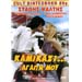 80s Cult Classic DVDs, Stathis Psaltis - Kamikazi Agapi Mou (PAL)