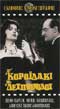 To Koroidaki Tis Despinidas DVD (PAL)