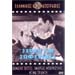 Sholi Gia Soferines (DVD) PAL/Zone 2