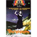 To Klotsoskoufi DVD (NTSC)