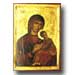 Panayia Theotokos (Virgin Mary Mother of God )