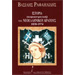 Komikotragiki Istoria tou Neollinikou Kratous 1830 - 1974 by Vasilis Rafailidis