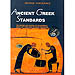 Ancient Greek Standards, by George Varoufakis (English)
