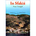 In Sfakia, by Peter Trudgill (in English)