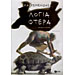 Logia Ftera, Hristos Homenidis (In Greek)