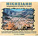 Nikisiani, Diavenontas to Vathos tou Chronou, 2CD album feat. Glykeria