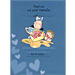 Valentine's Day Card (in Greek) 