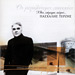 Xtes, Simera, avrio..., Megaliteres Epitihies by Pashalis Terzis (2 CD)