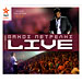 Thanos Petrelis Live, Thanos Petrelis