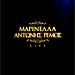 Marinella Remos & Antonis Remos, Marinella - Antonis Remos LIVE (2CD)