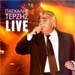 Pashalis Terzis, Pashalis Terzis Live - 48 Hits (2 CD)