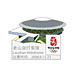 Beijing 2008 Cycling Center Venue Pin (Oversized)