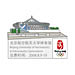 Beijing 2008 BUAA Gymnasium Venue Pin (Oversized)