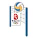 Beijing 2008 Vollyball Pin