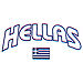 Hellas with Greek Flag Tshirt Style D2233