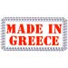 Made in Greece Tshirt T4251