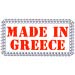 Made in Greece Tshirt T4251