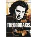 Aprosmeni Agapi - Kokotas Dimitris