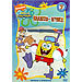 SpongeBob Volume 7 : Thalasso-agones DVD (PAL)