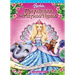 Barbie, Princess of the Magic Island, In Greek (PAL/Zone 2)