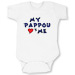 Infant Greek My Pappou Loves Me Onesie / Romper