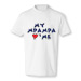 Children's Greek My Mpampa Loves Me Tshirt