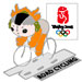 Beijing 2008 Yingying Road Cycling Olympic Sports Pin