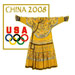 USOC Beijing 2008 Chinese Emperor